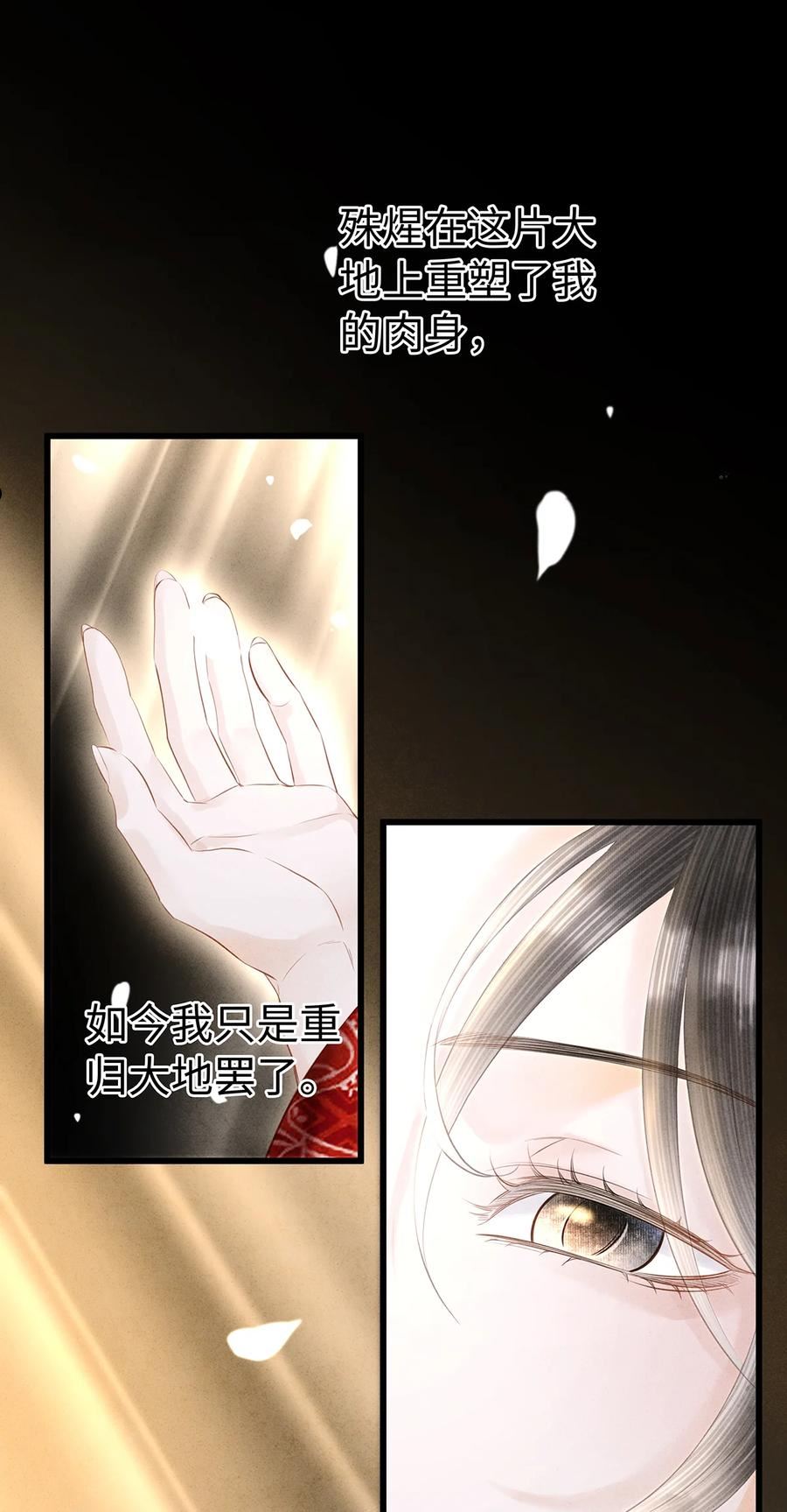 156 重归于天地1