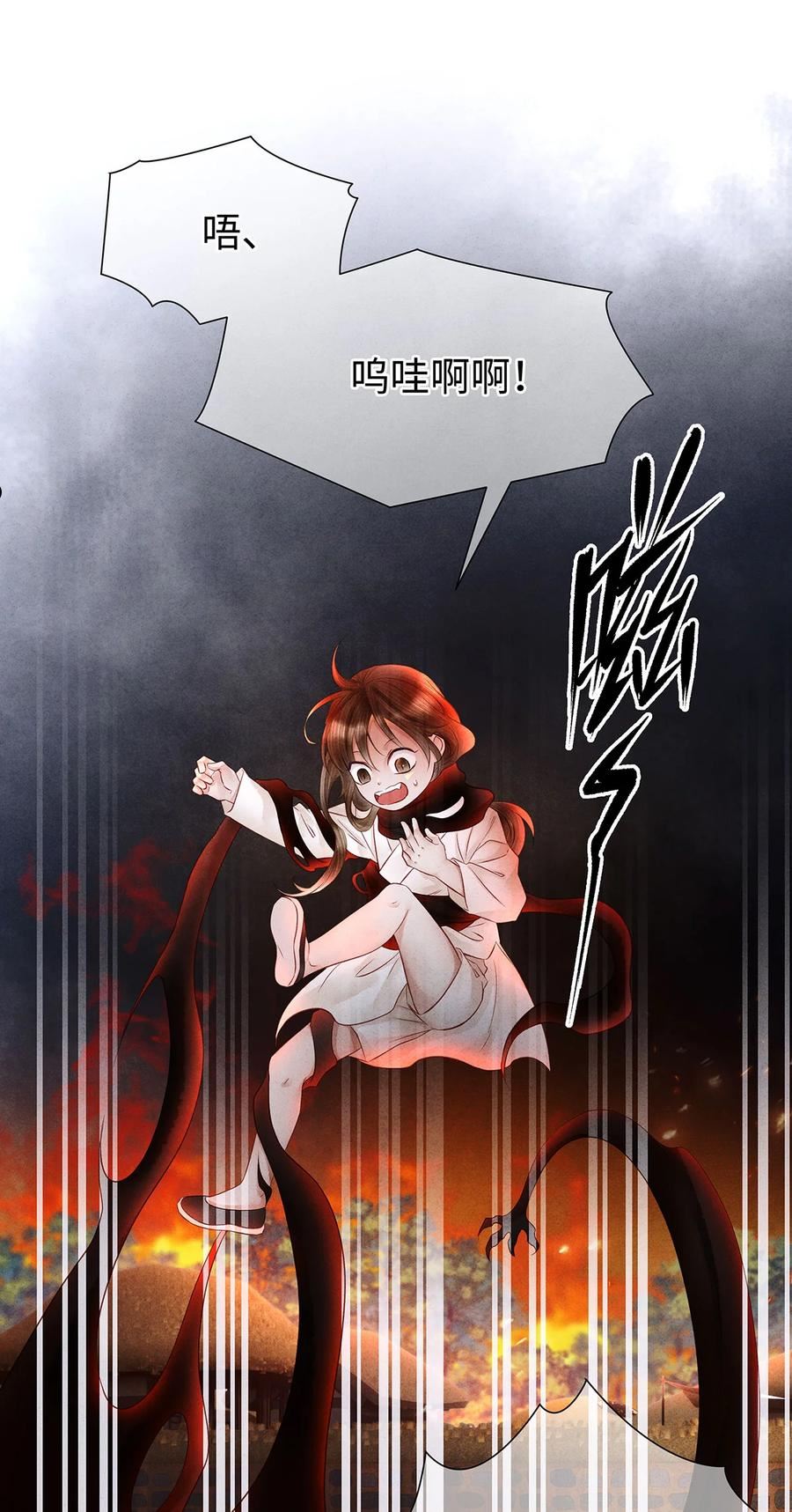 139 殊煋回来了！1