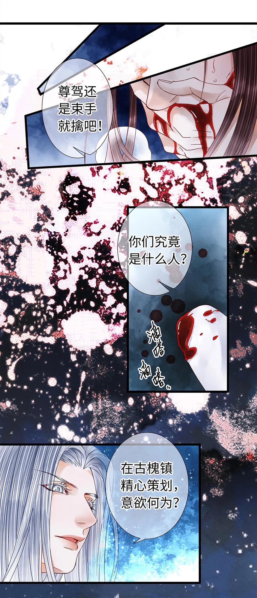 39 唉！自古男儿多薄幸。1