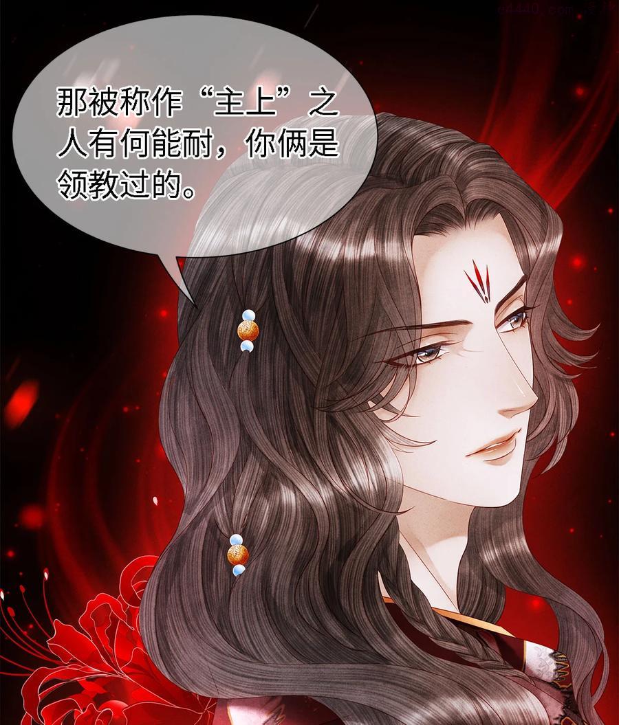 122 我保护不好你3