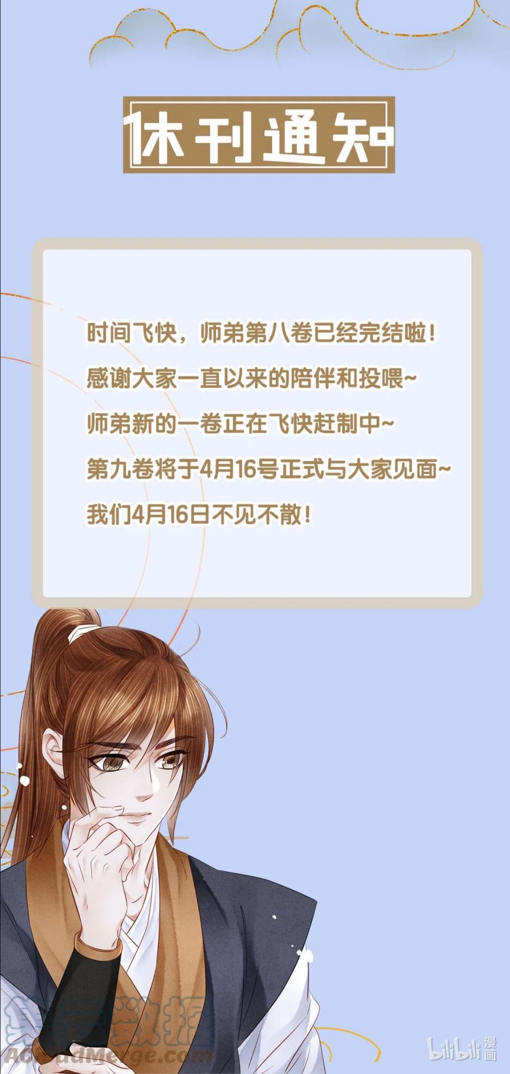 公告 公告0