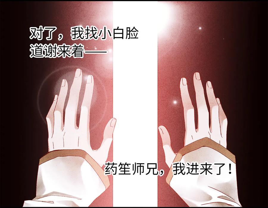 19 独乐乐不如众乐乐！2