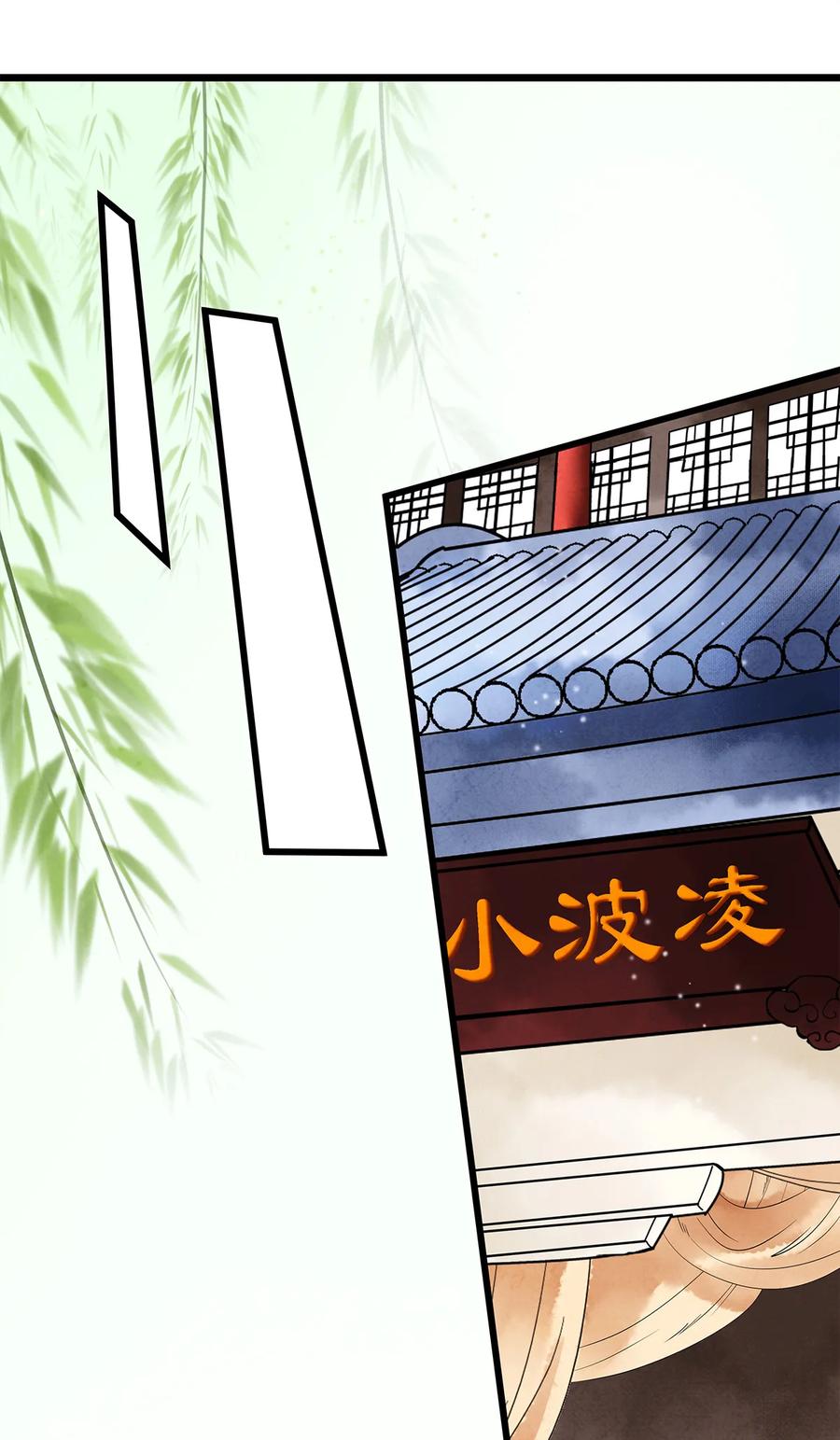 35 能伤害我的只有阿笙1