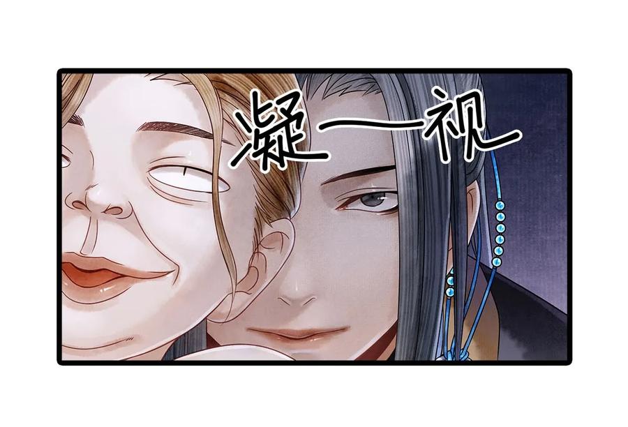 04 血夜魅鬼勾魂案3