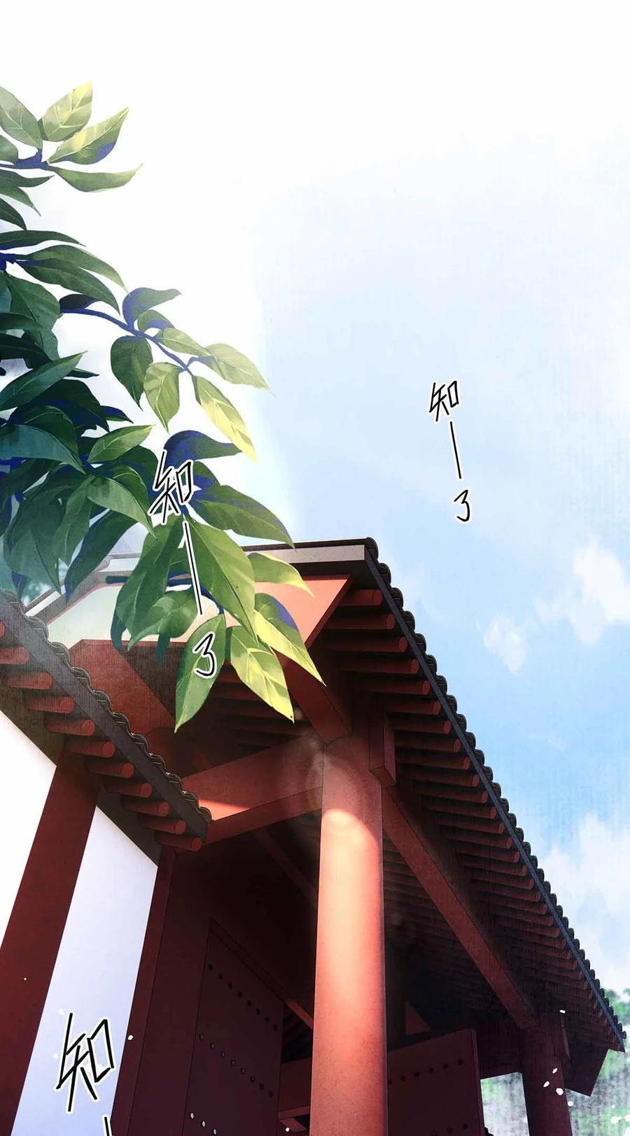135 是幻境还是回忆？1