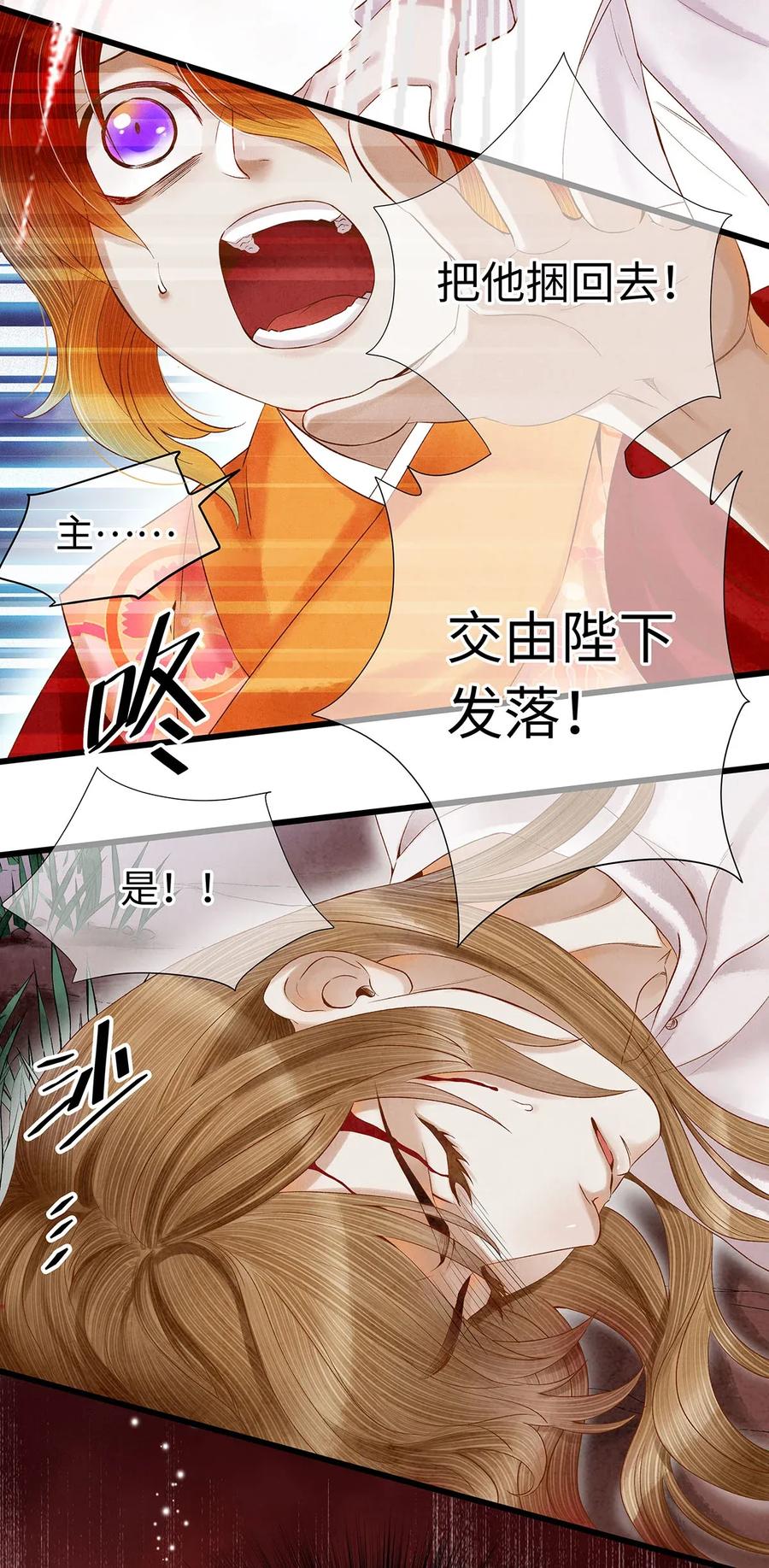 73 梦的内容，似乎有点害羞？3