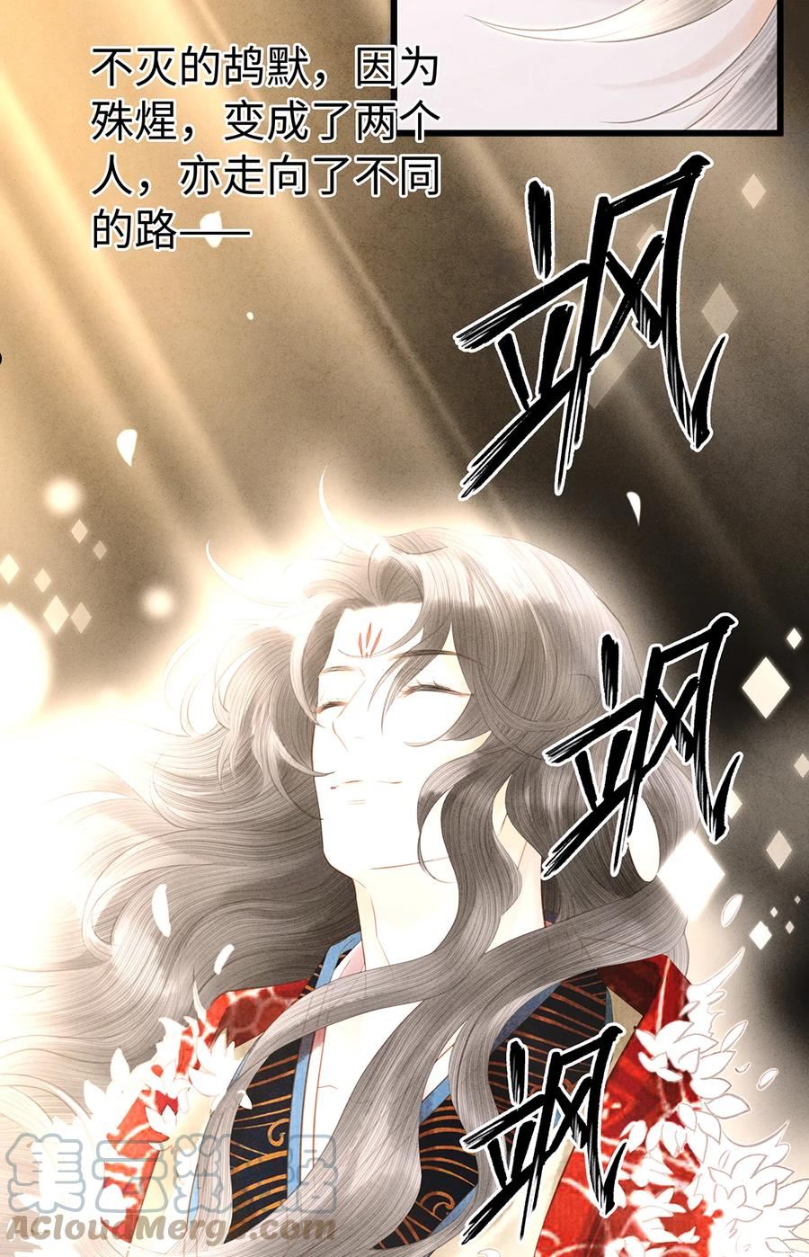 156 重归于天地2