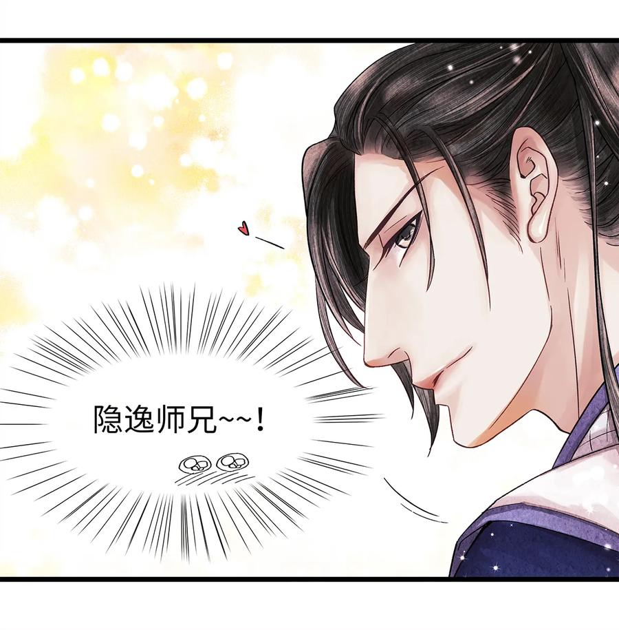 31 当今第一舞姬！4