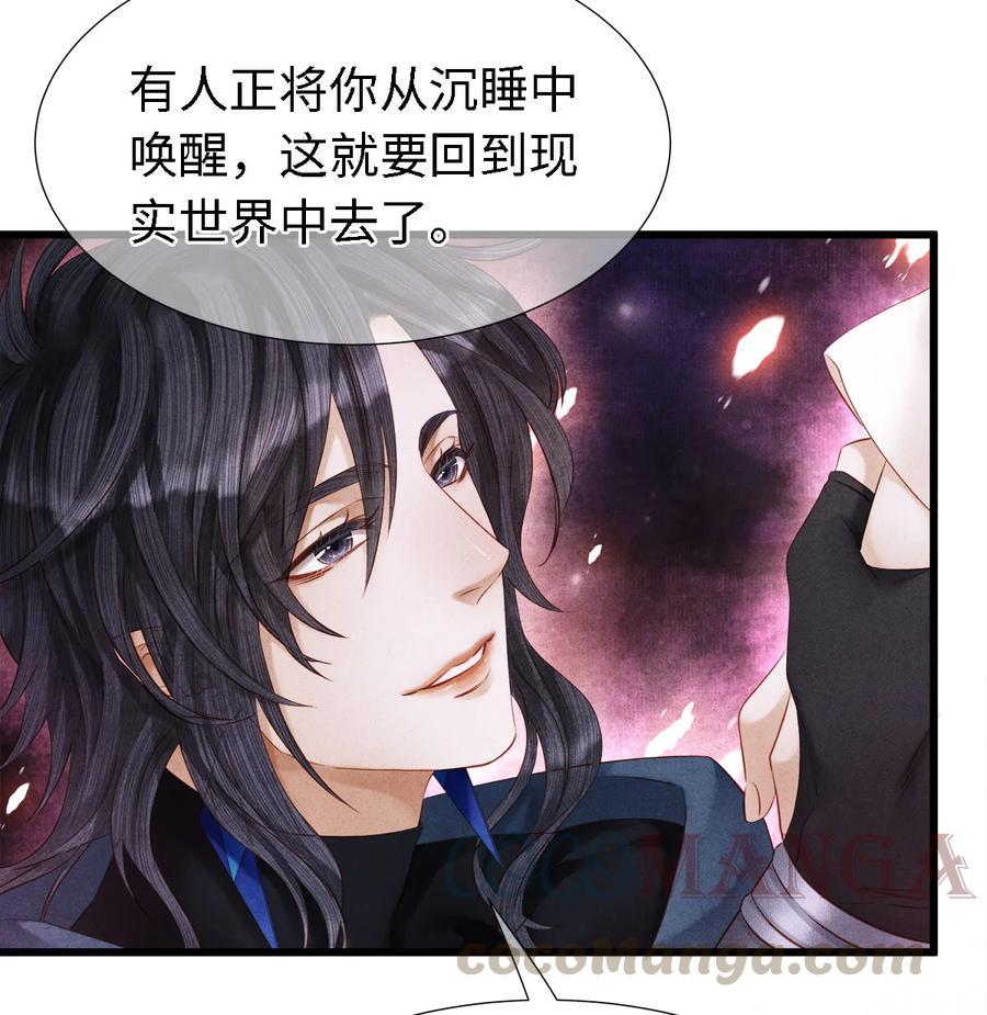 110 狮子大开口，彩礼就到手？4