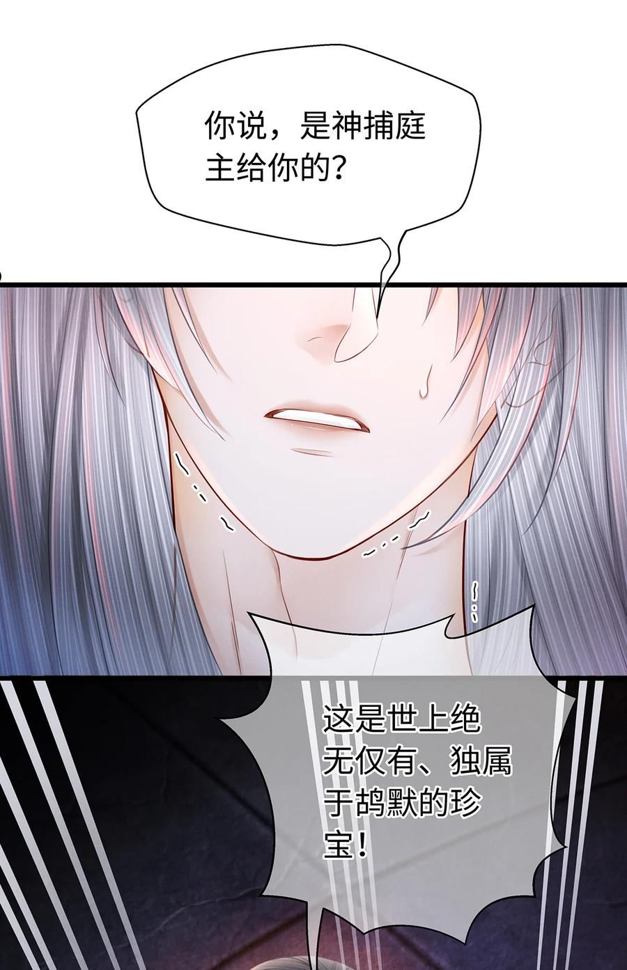 151 遥远的承诺2