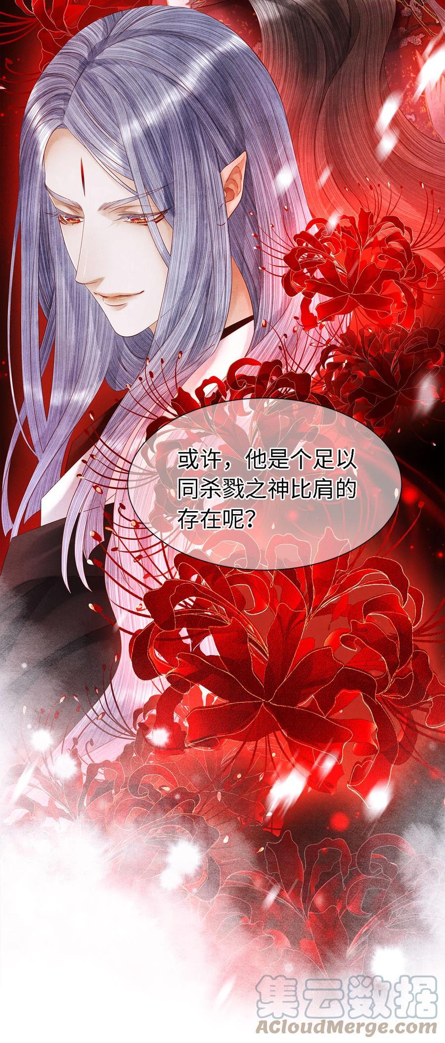 122 我保护不好你4