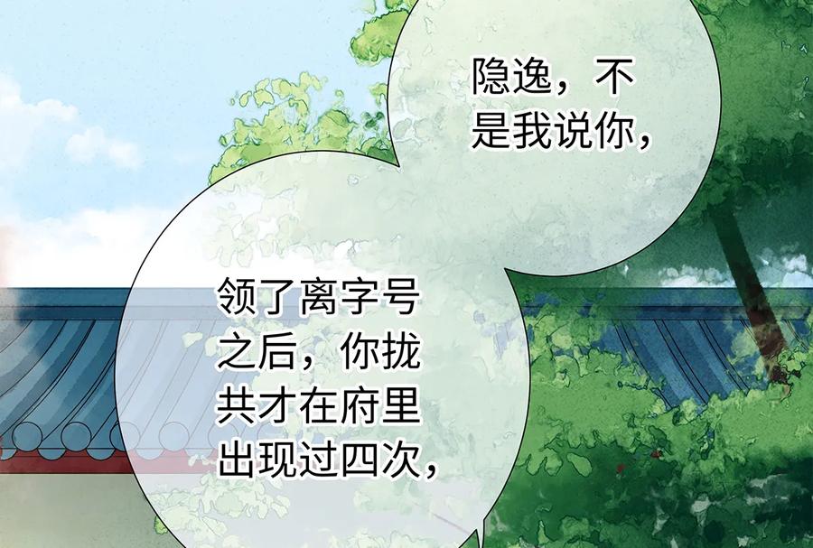 22 抱紧有钱人的狗腿模式开启！3
