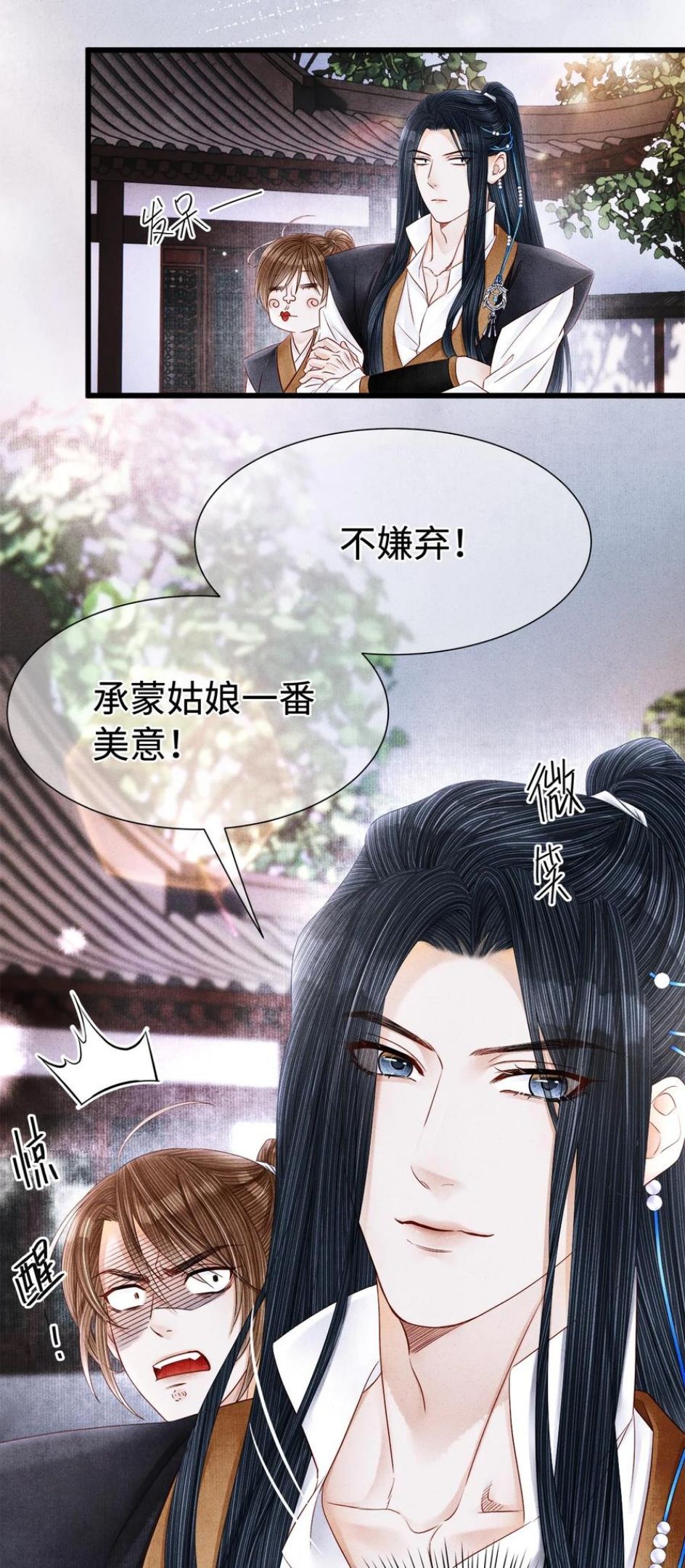 127 蝴蝶聚集之处3