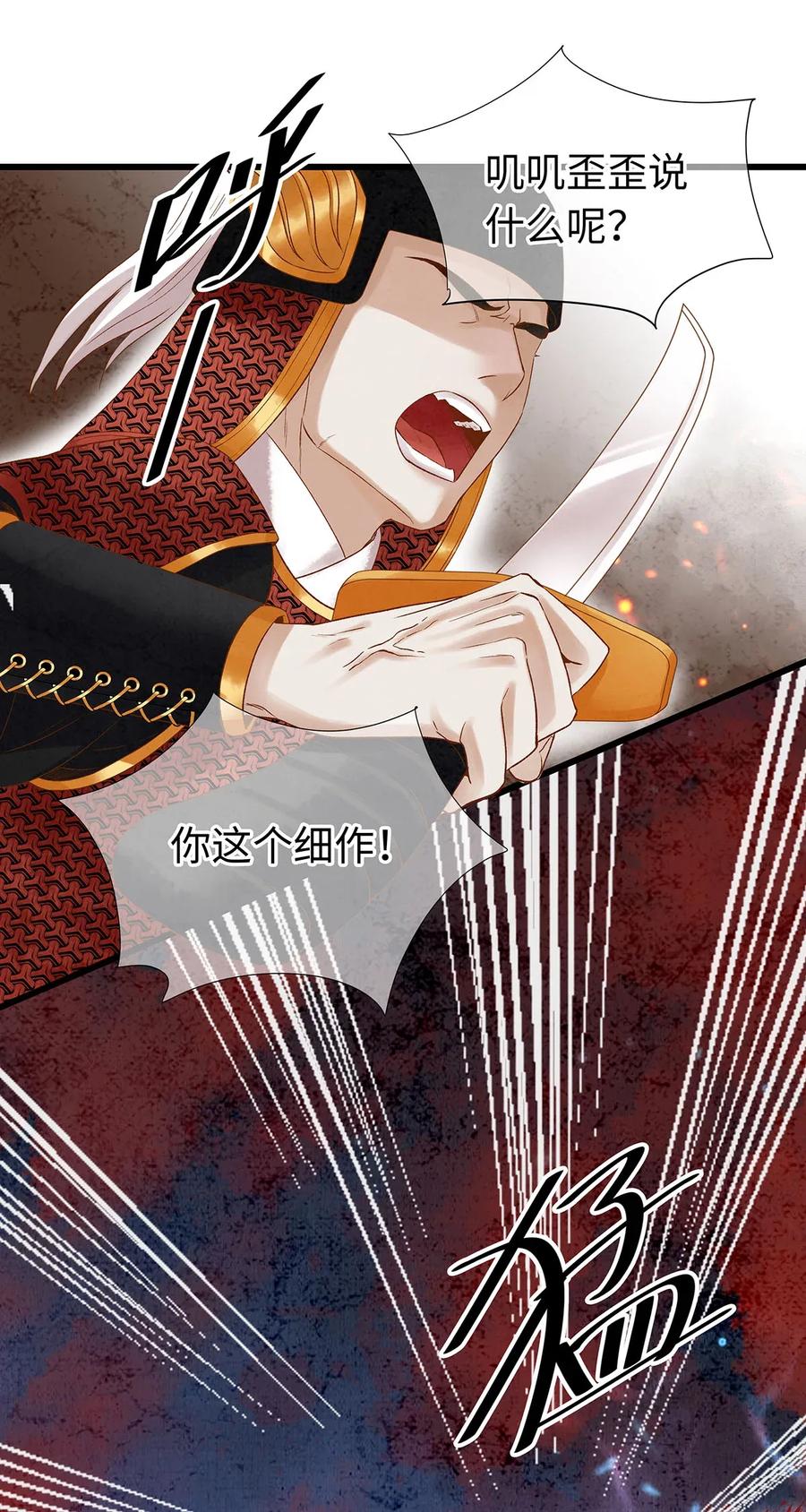 73 梦的内容，似乎有点害羞？1