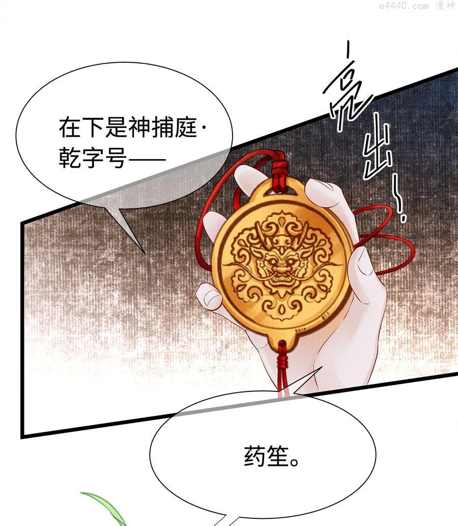 125 诡村血手印1