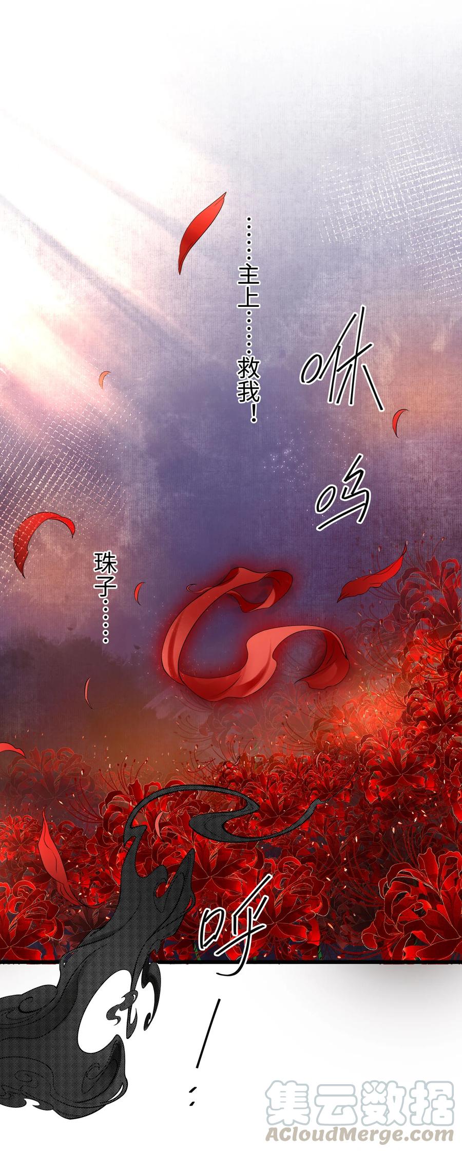 106 她是我一生所念2