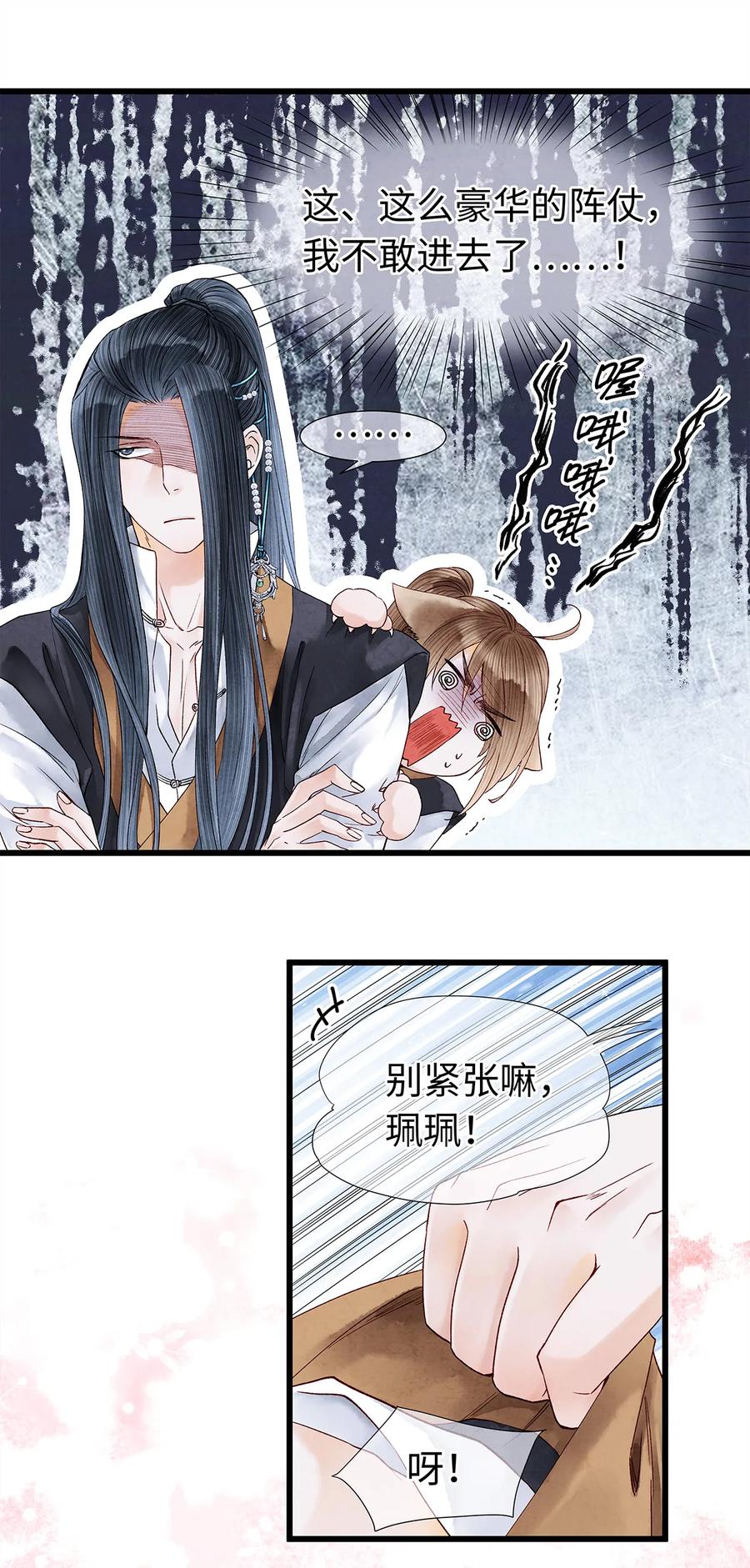 46 今晚的月色真美！1