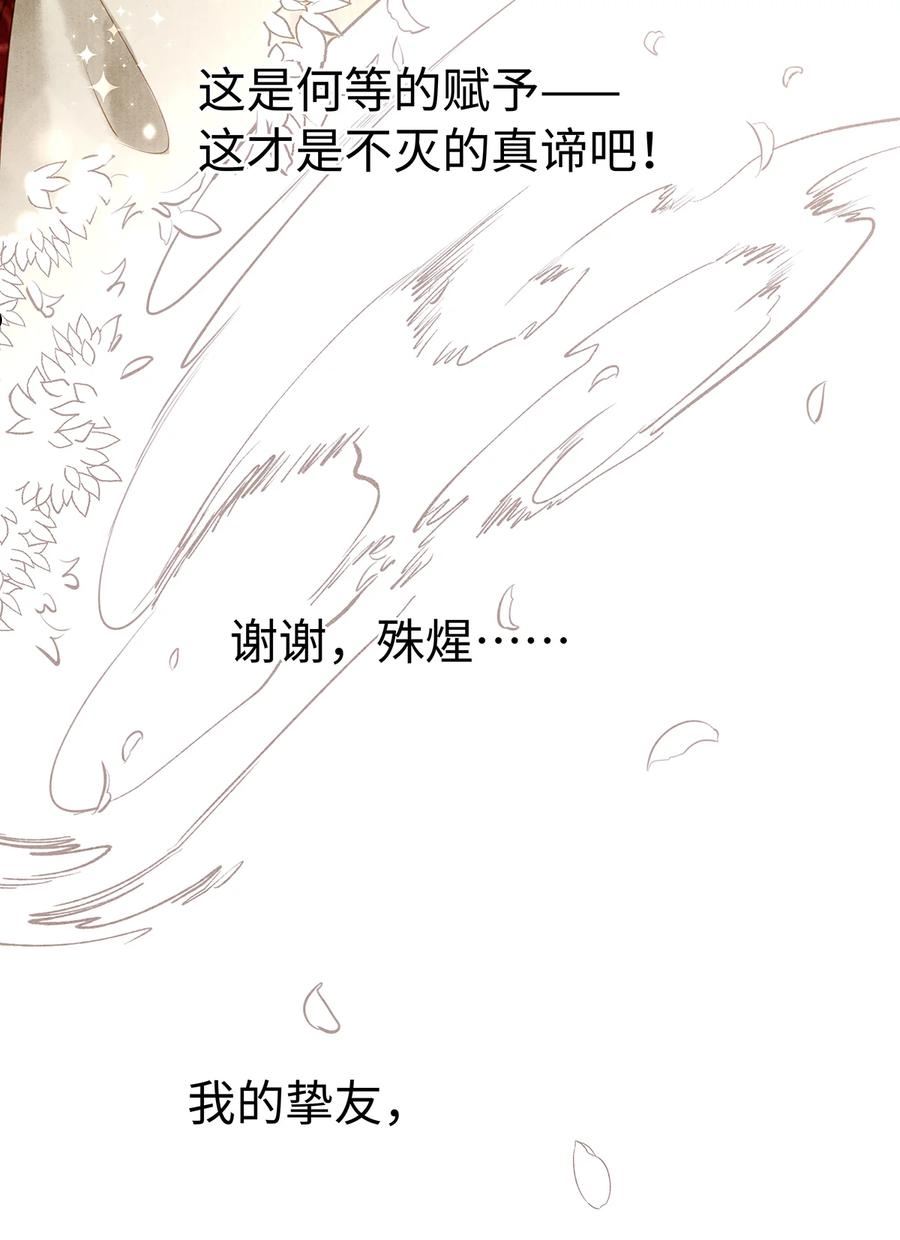 156 重归于天地4