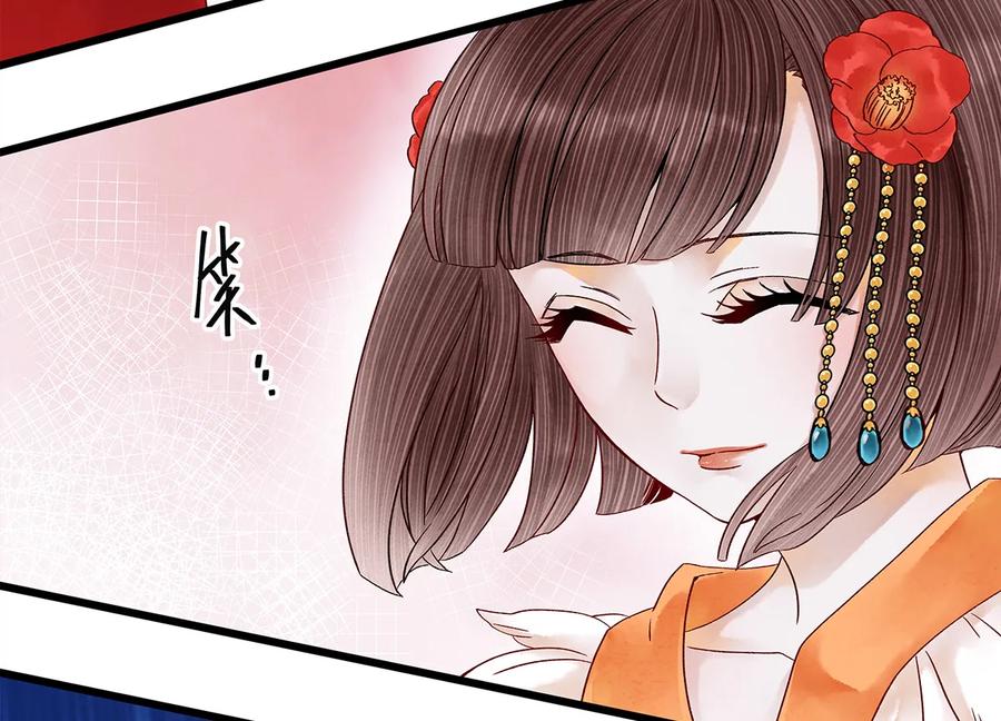 32 裴少爷归谁？！3