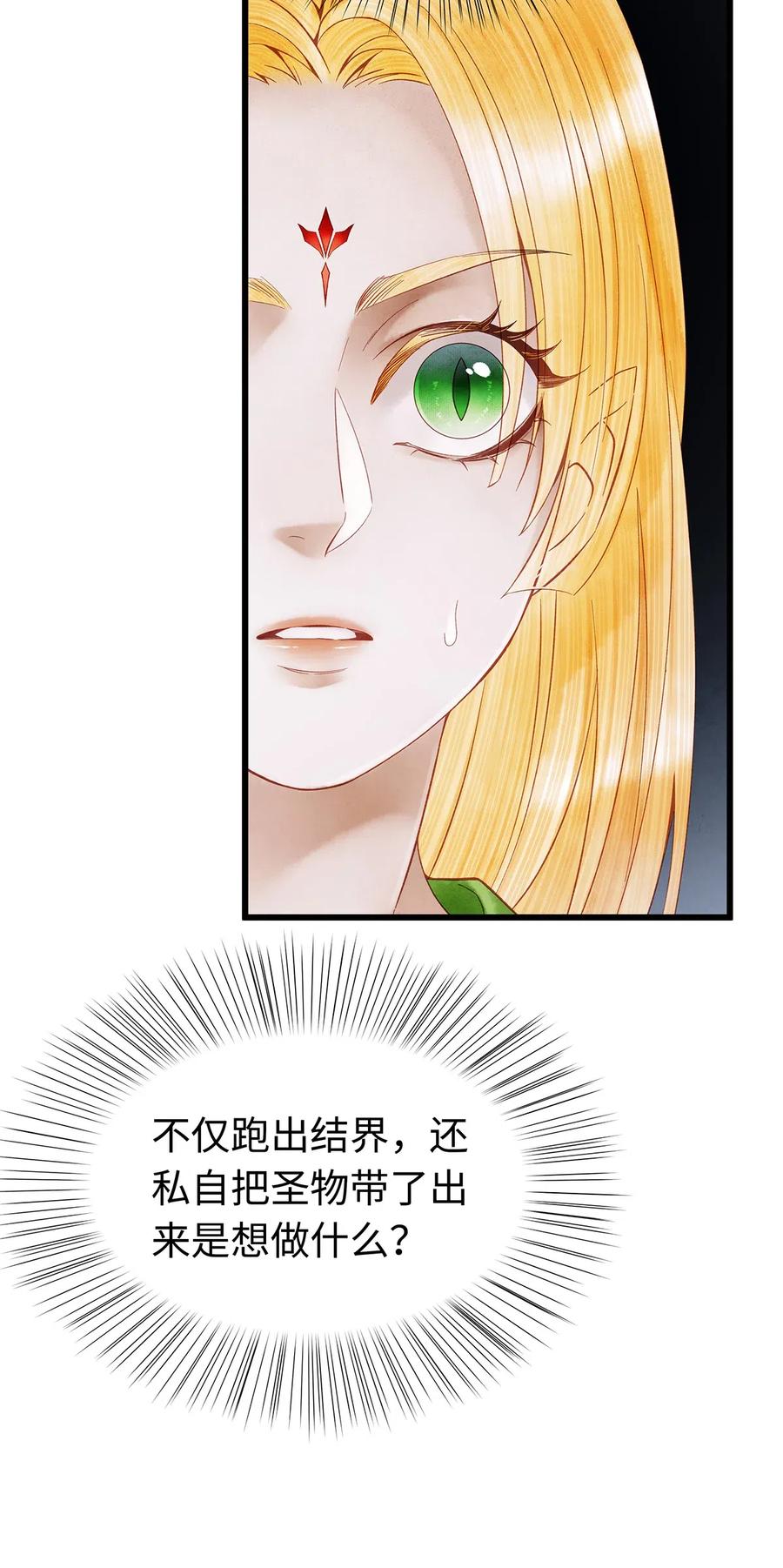 86 你觉得这男的很好？0
