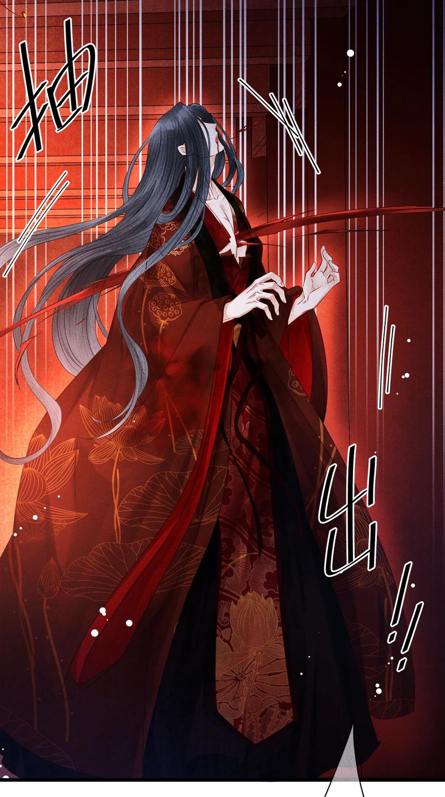 103 染血的吻3