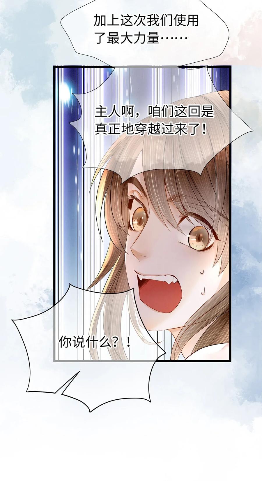 73 梦的内容，似乎有点害羞？0