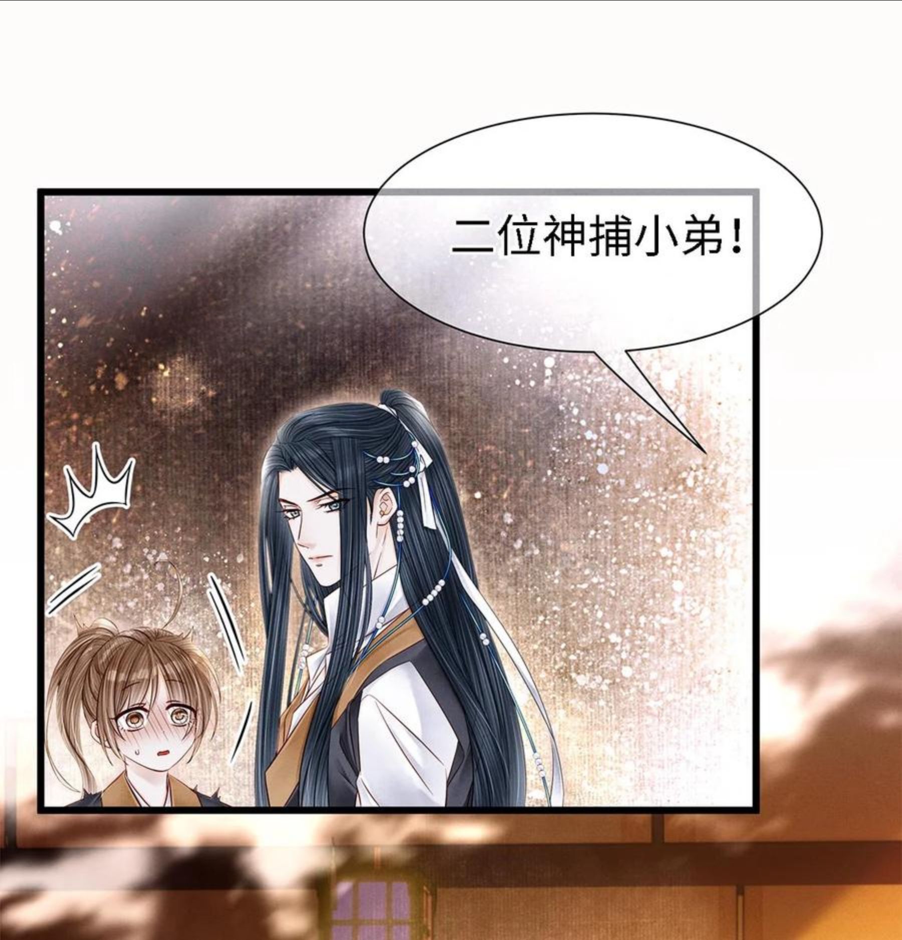 132 我家师兄果真天下第一！1