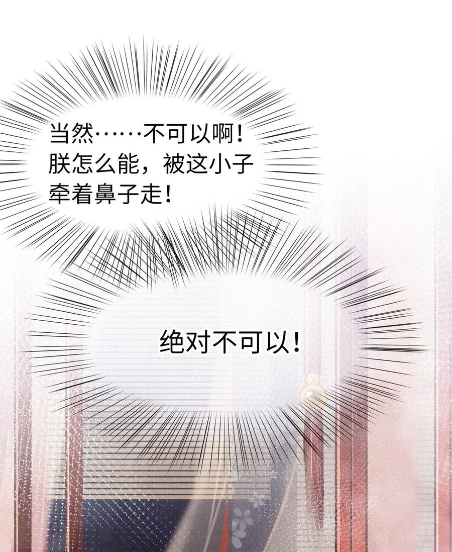 67 你把我，当成你那些女人？1
