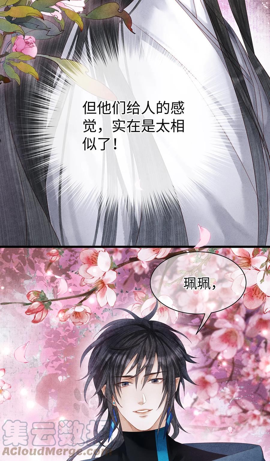 148 他在等你0