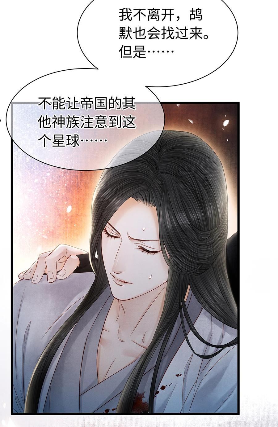 145 共度的珍贵回忆3
