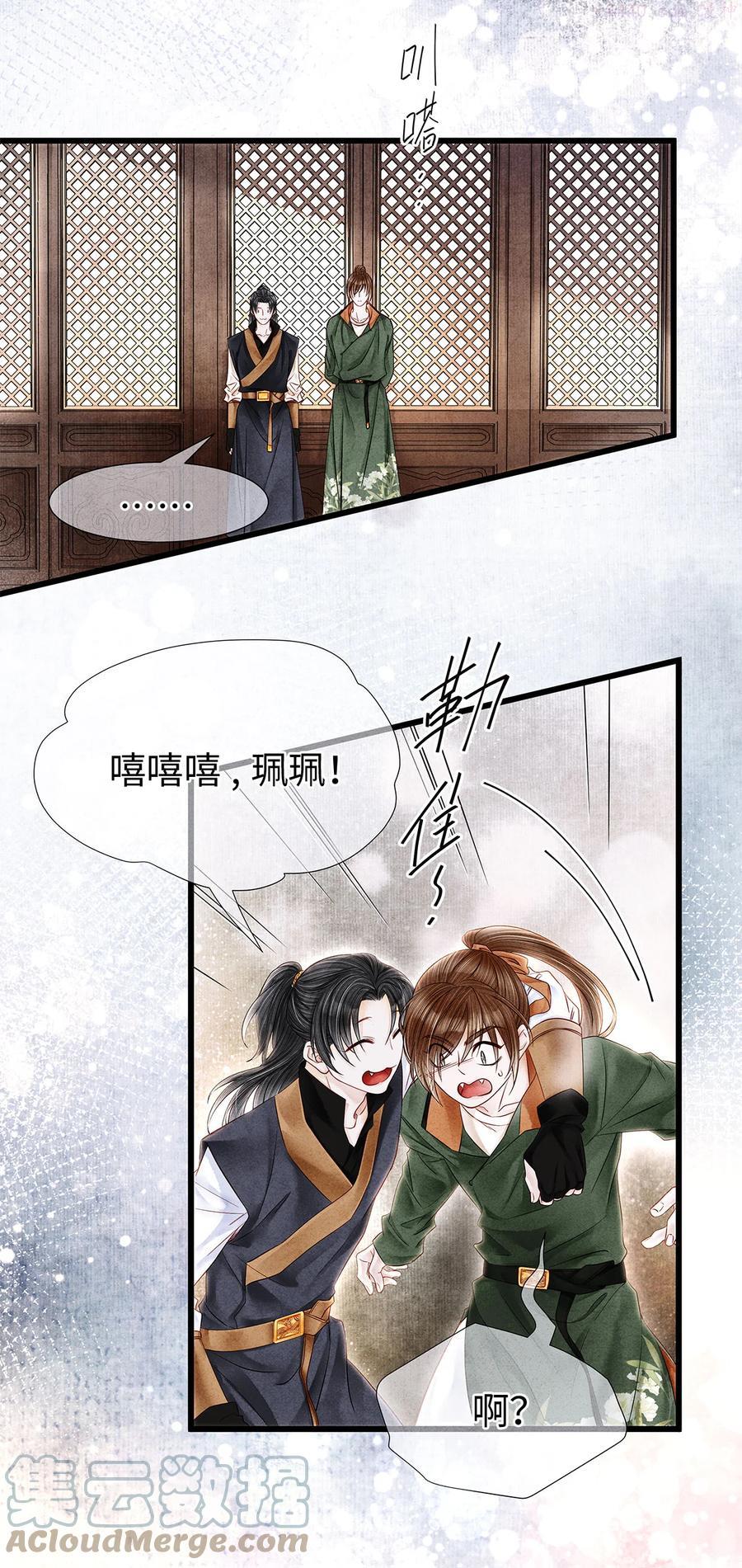 117 你是不是吃醋了3
