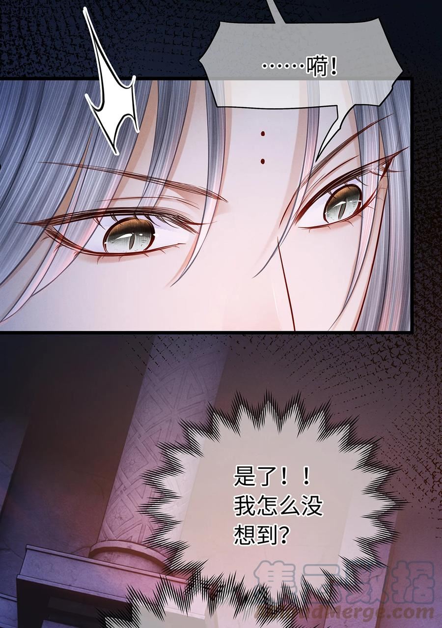 151 遥远的承诺4
