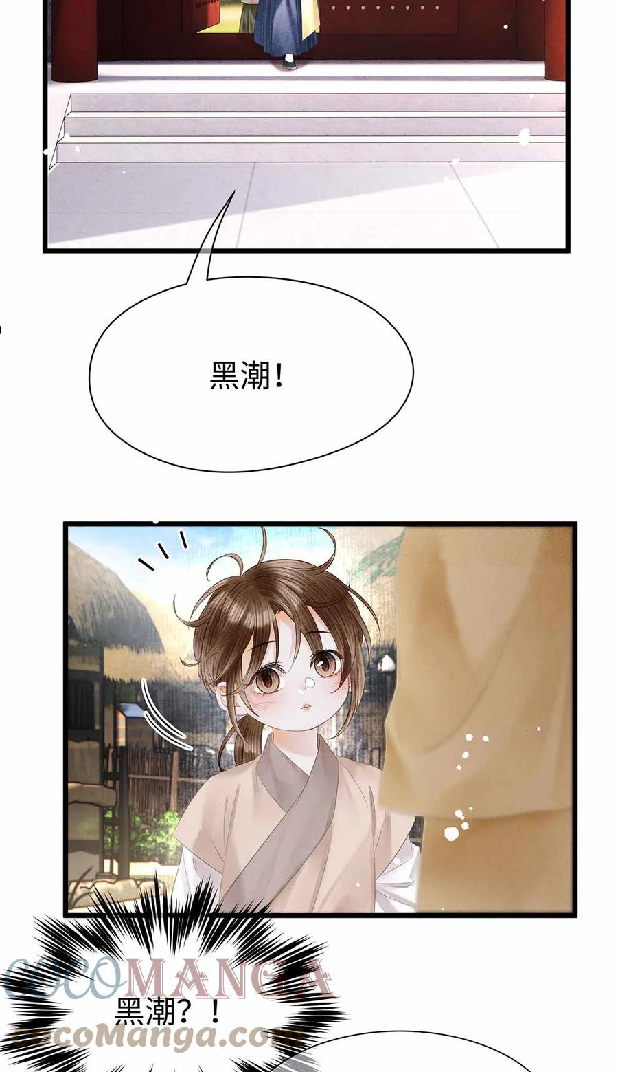 135 是幻境还是回忆？4