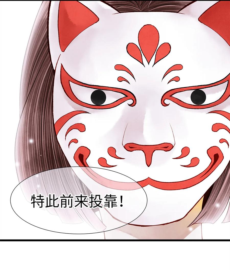 31 当今第一舞姬！3