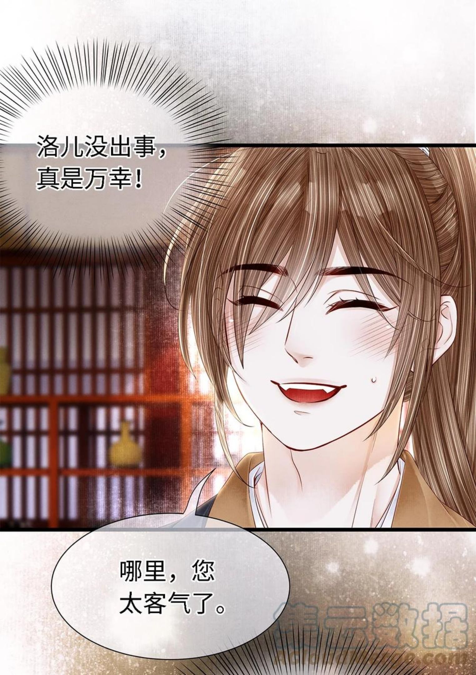 132 我家师兄果真天下第一！4