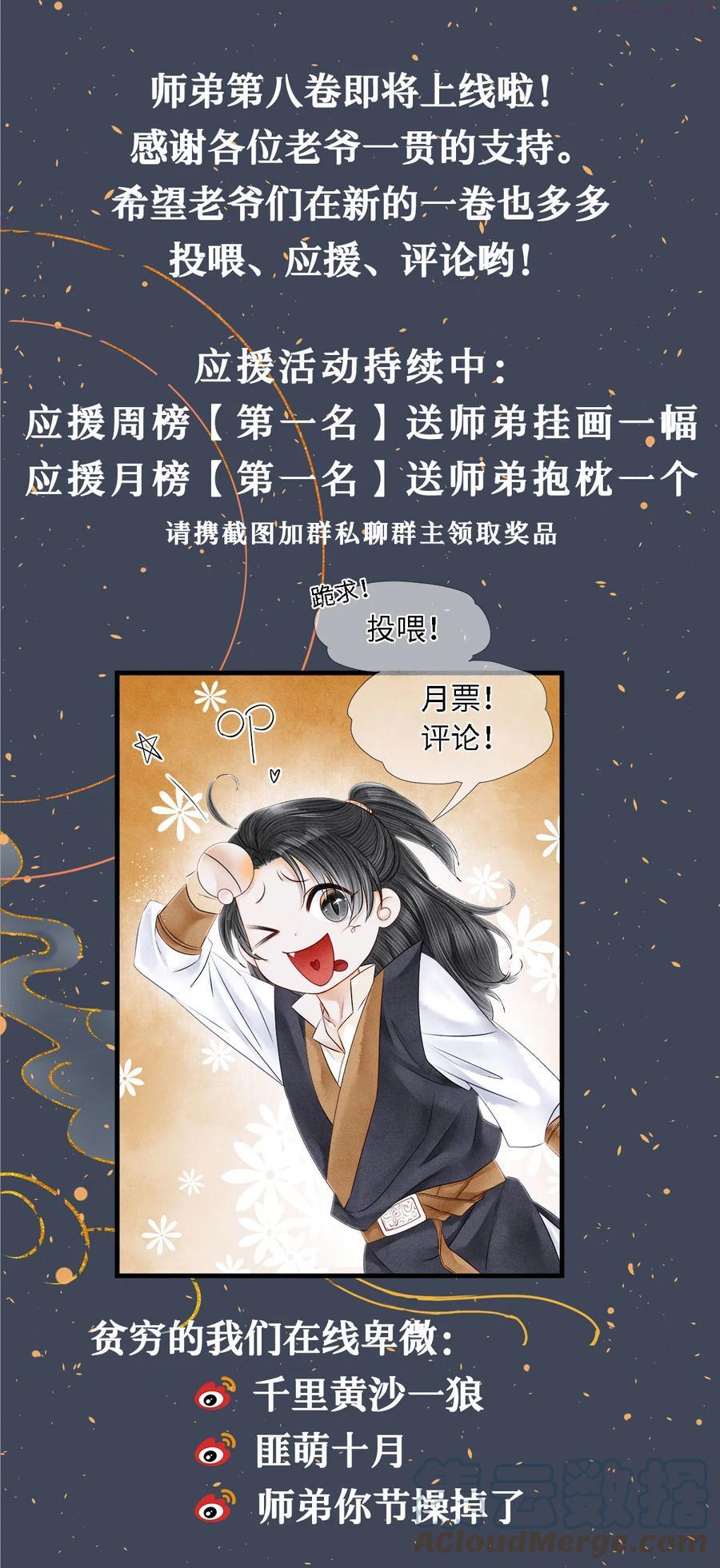 129 活动预告1