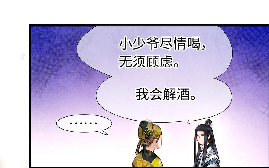 24 猝不及防被调戏了1
