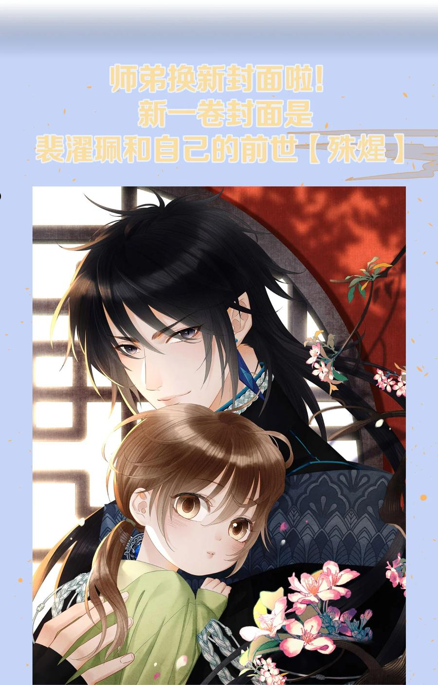 134 真“小”师弟0