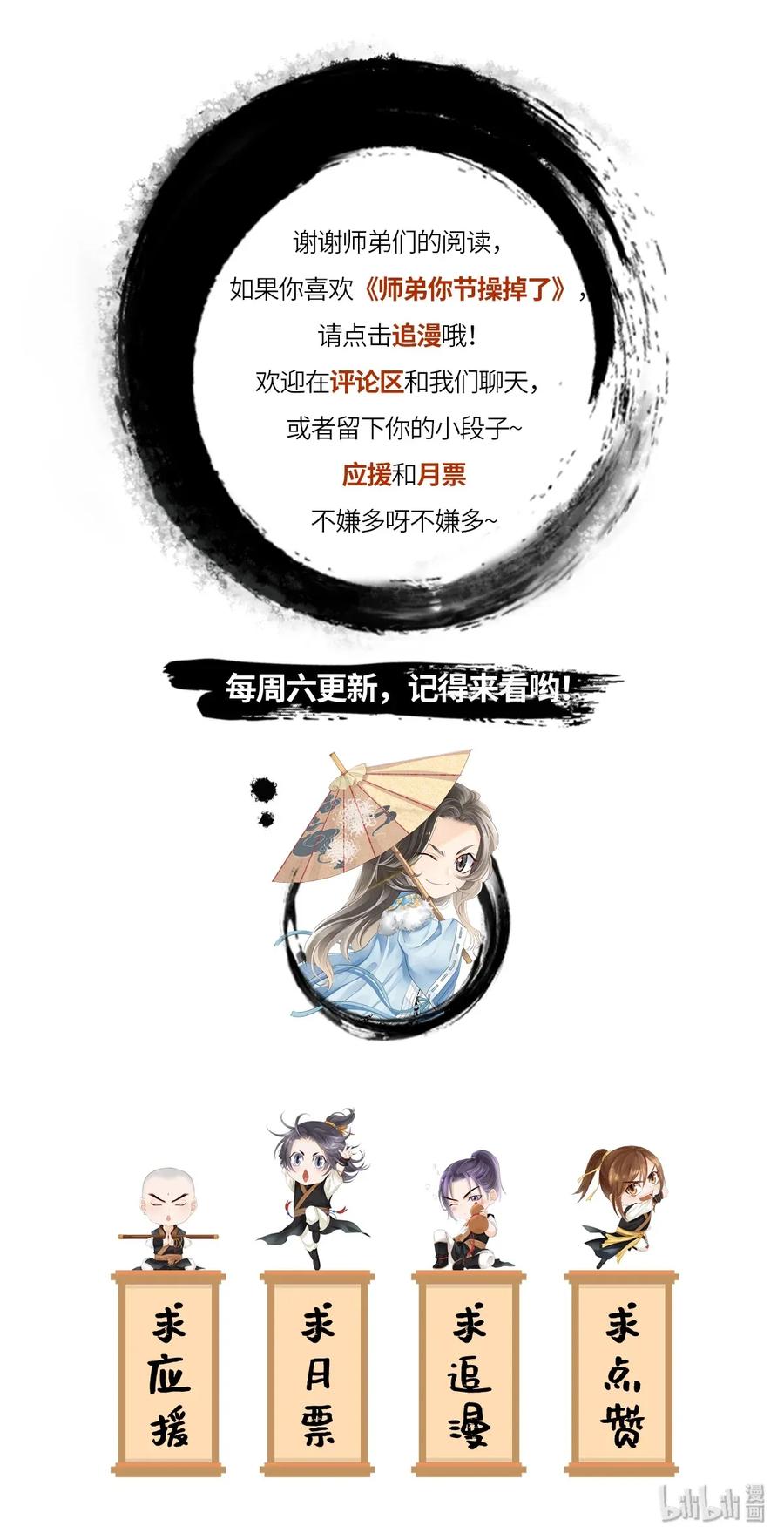 64 关于昨晚……你还记得多少？1
