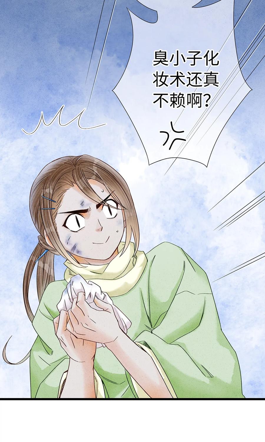 27 小相公，本姑娘看上你了！0