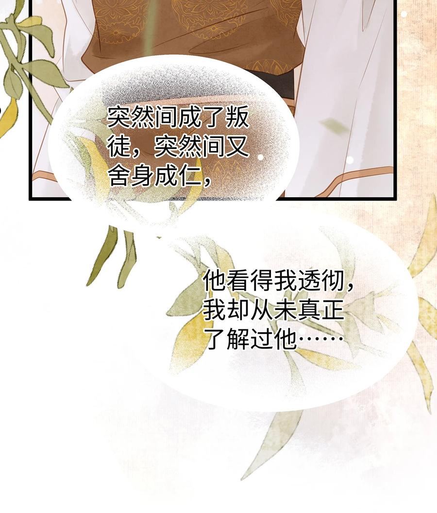 153 绝不重蹈覆辙3
