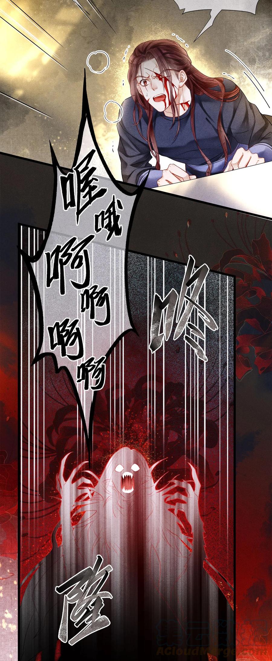 103 染血的吻0