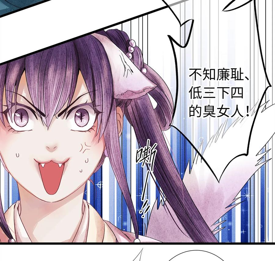 31 当今第一舞姬！0