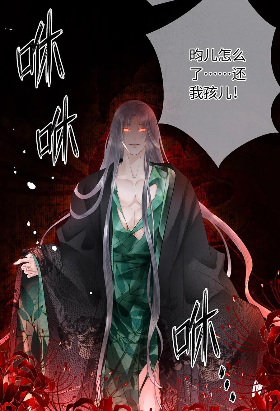 151 遥远的承诺2