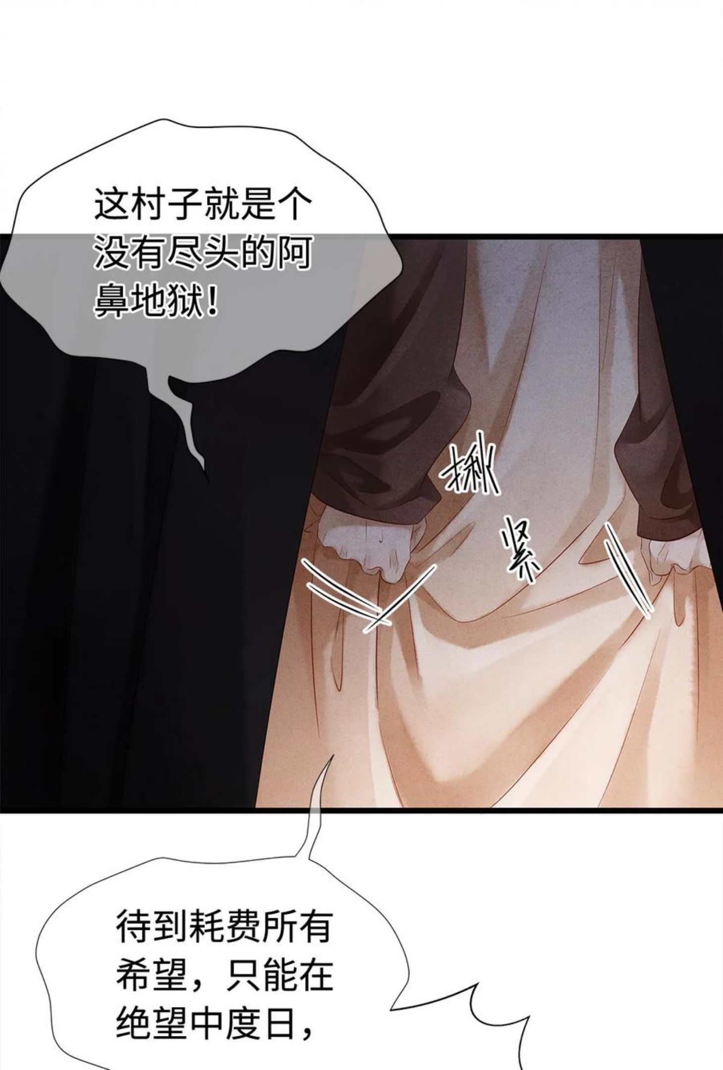 130 神剑显“灵”3