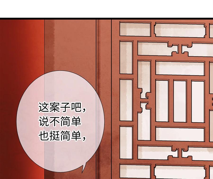 23 小白脸是我的管家1