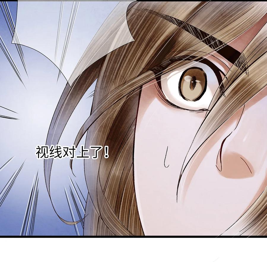 12 珠子长脚了啊啊啊啊！0