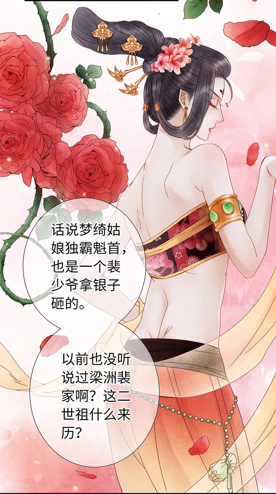 26 好素材！小本本记下来！1