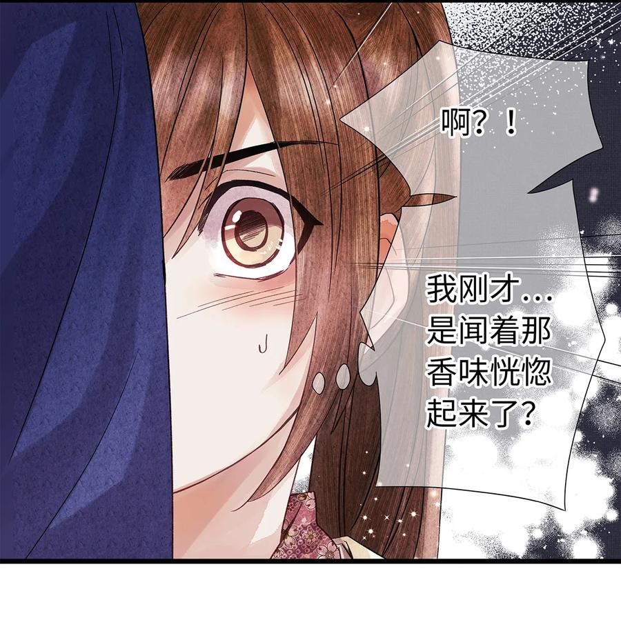 31 当今第一舞姬！3
