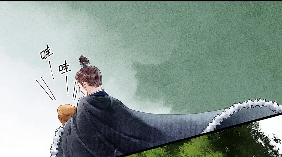 12 珠子长脚了啊啊啊啊！2